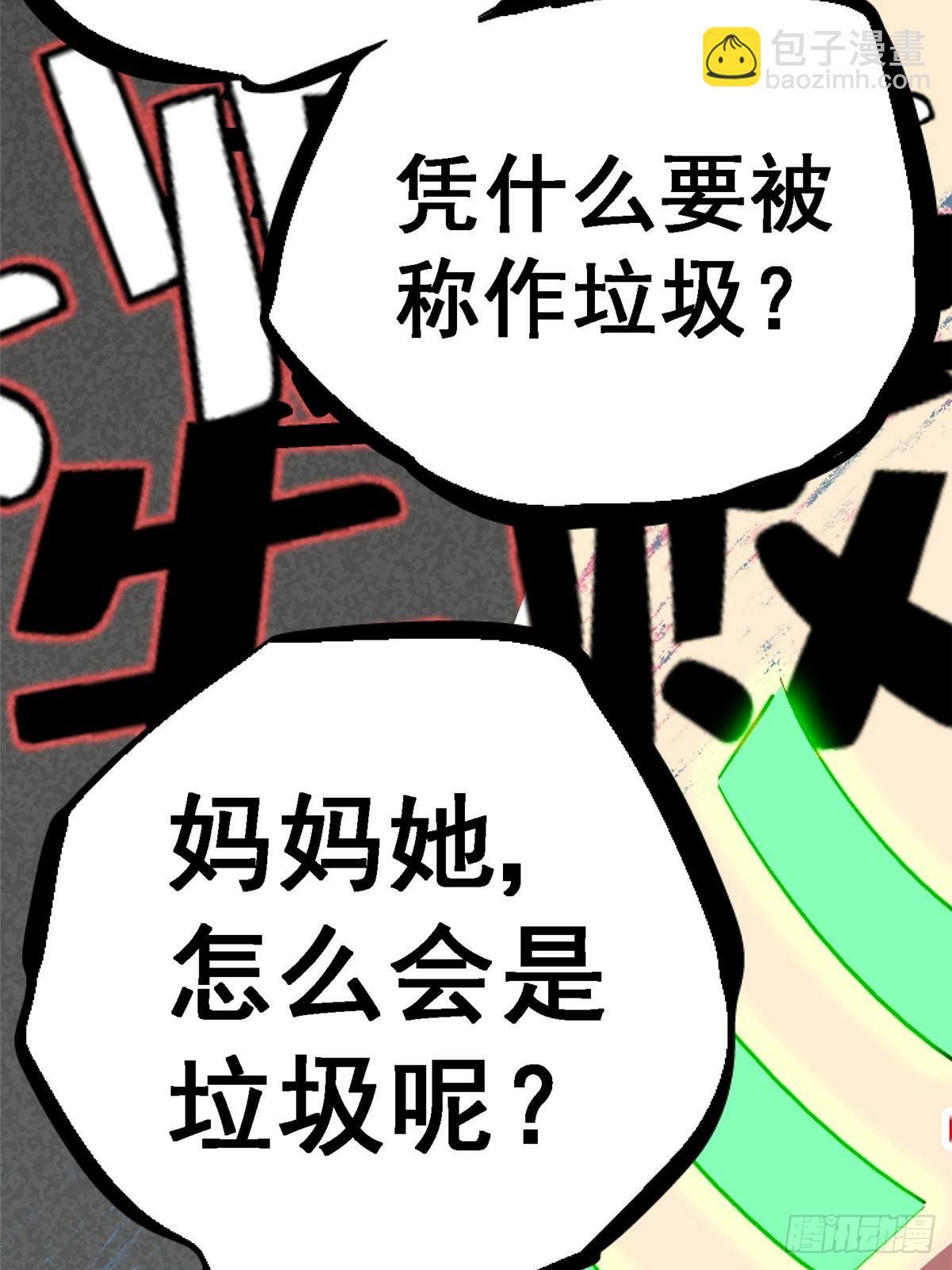 91.耗尽61