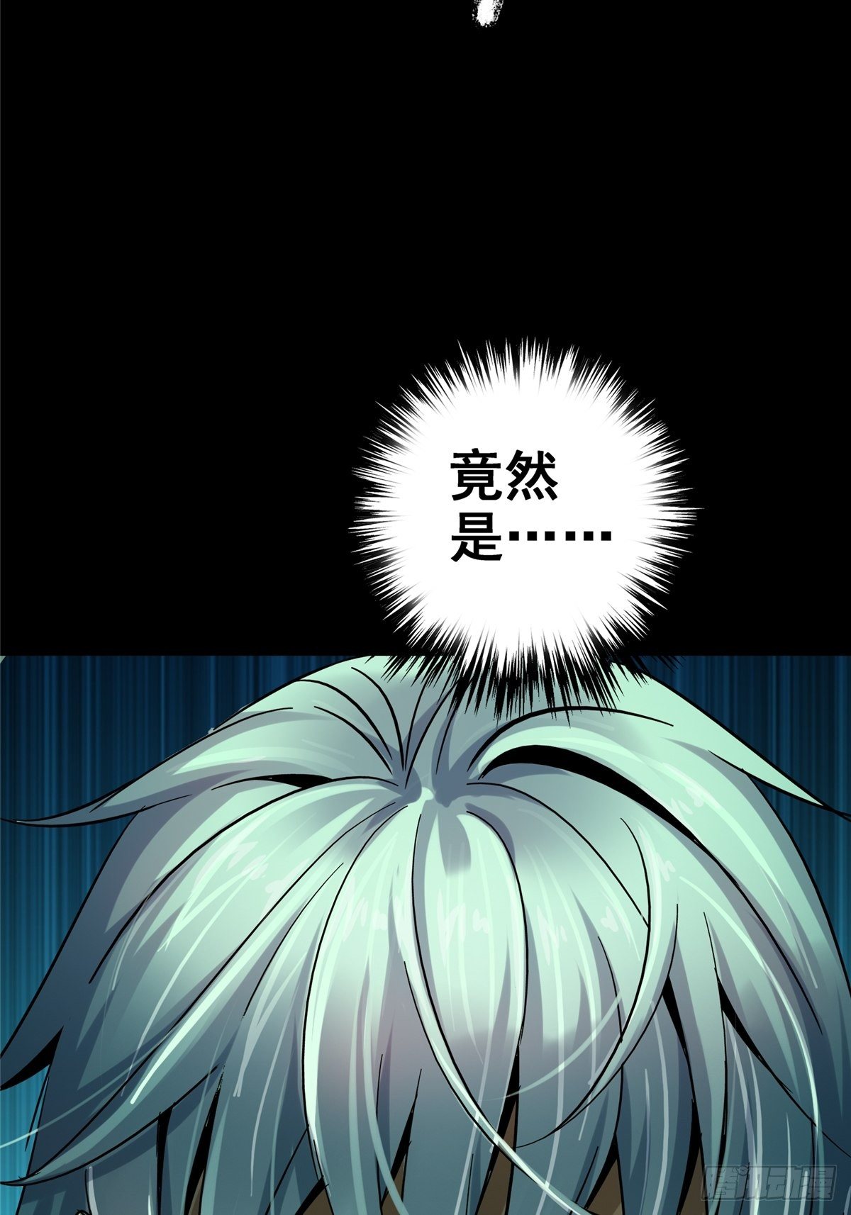 32.无间地狱85