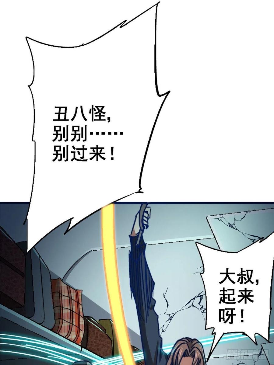 48.顶梁柱1