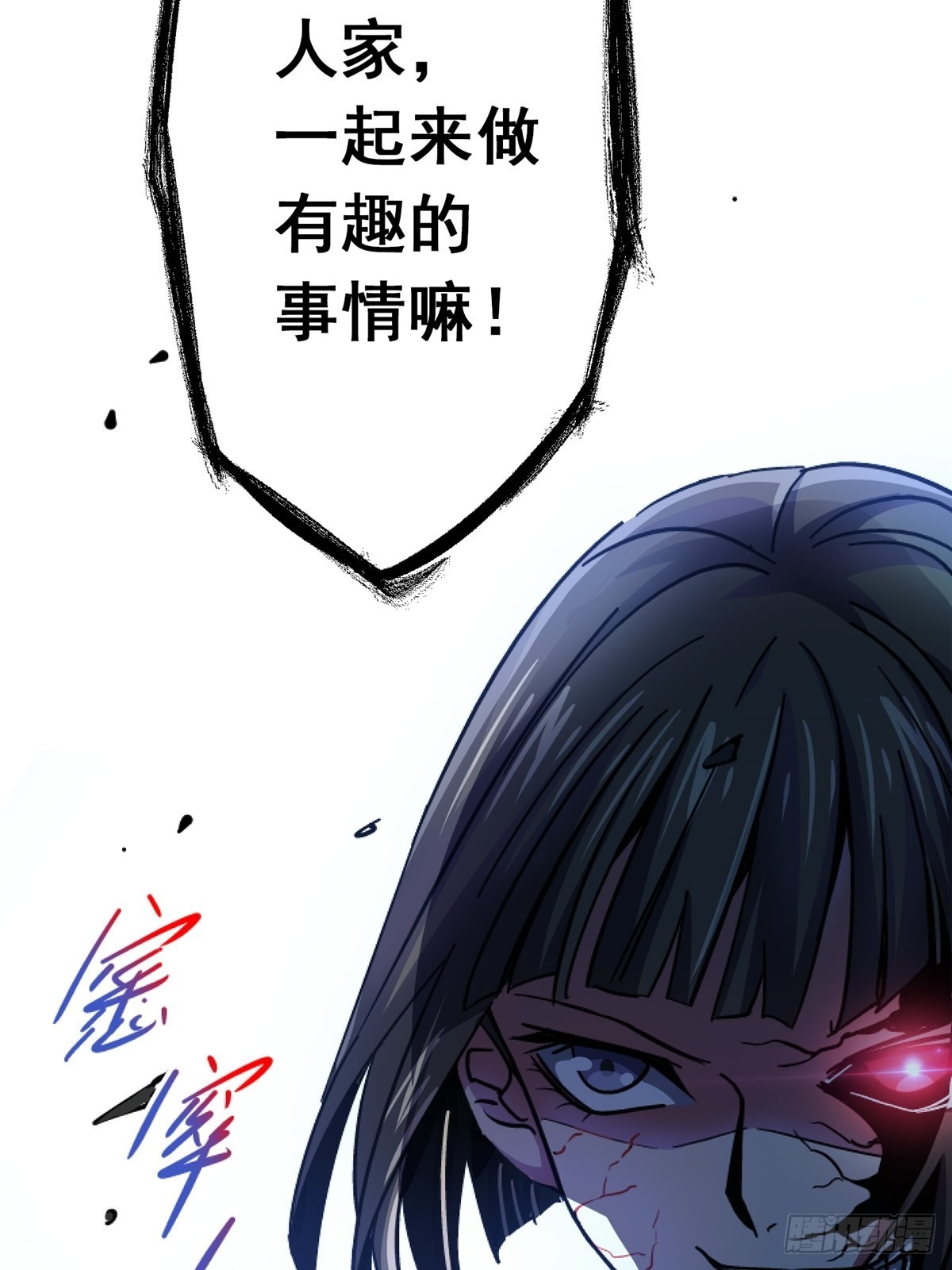 68.来自深渊11