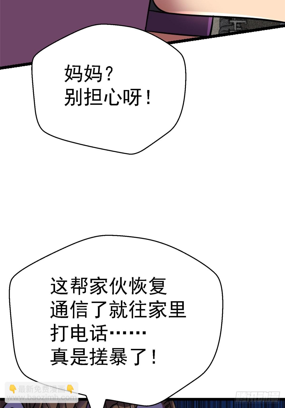 68.来自深渊47