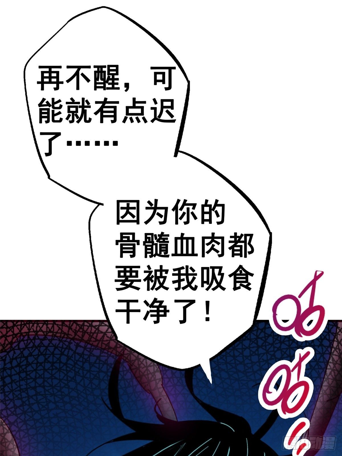 35.执念74