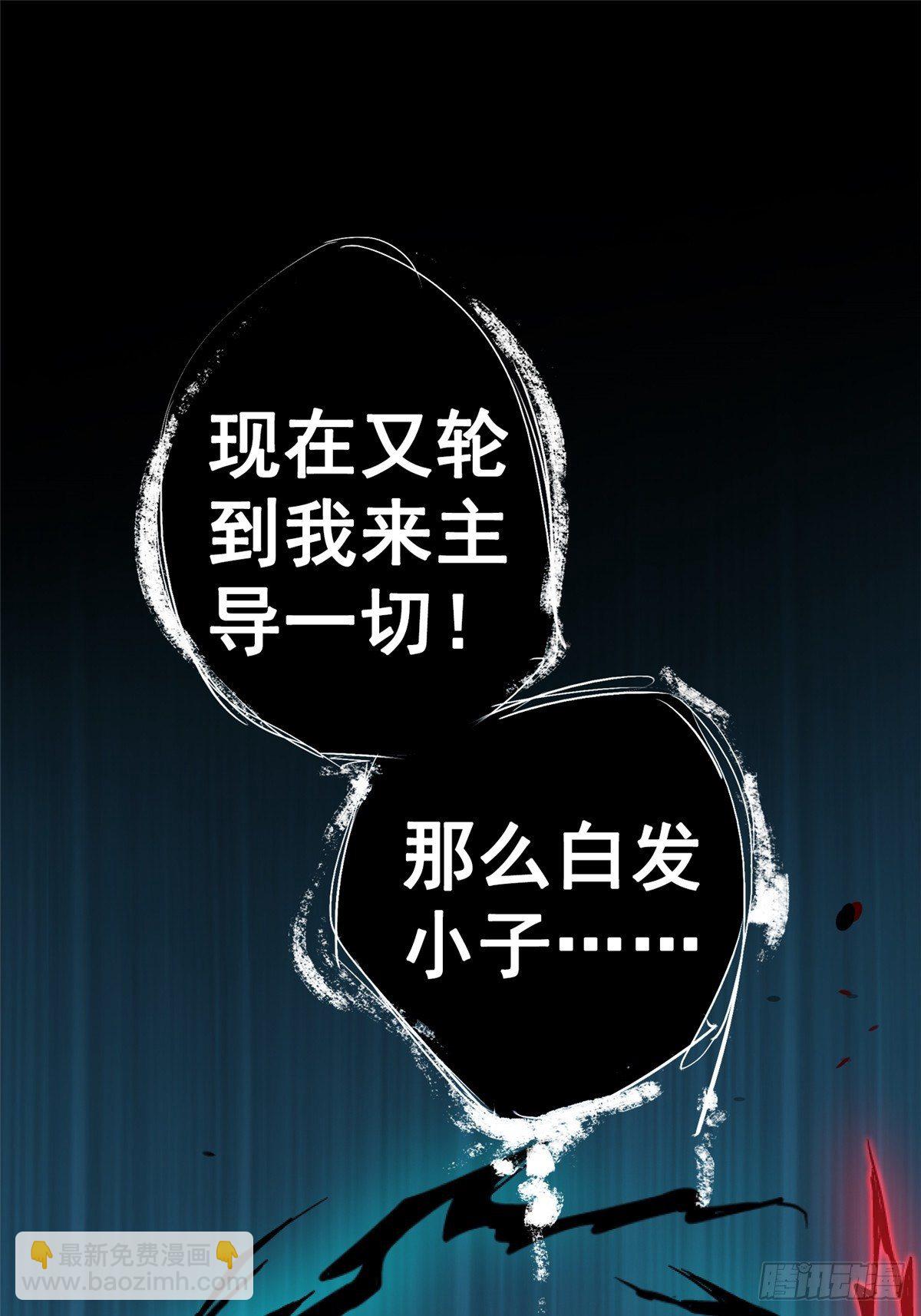 34.无双（下）126