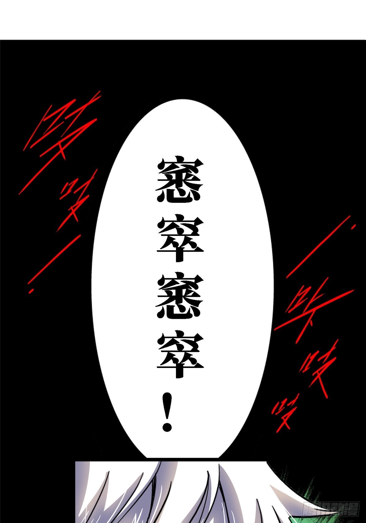 73.信徒78