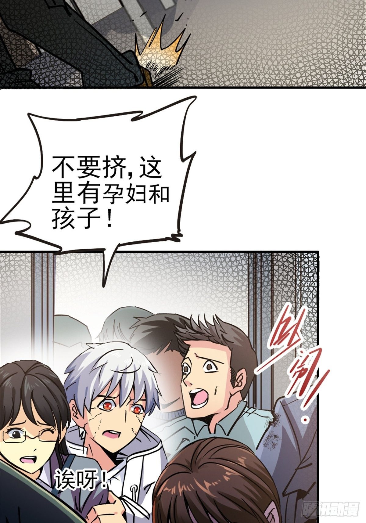 8.真相33