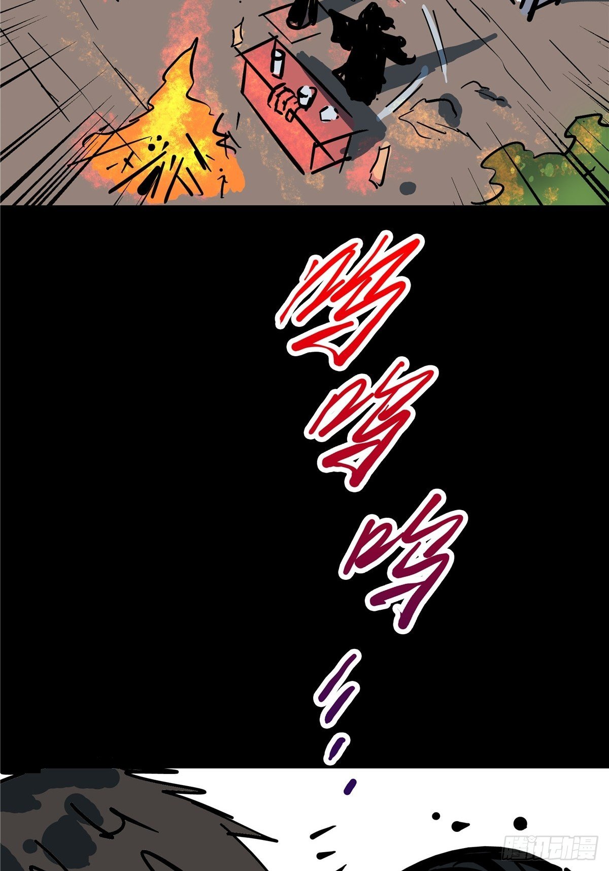 3.异变52