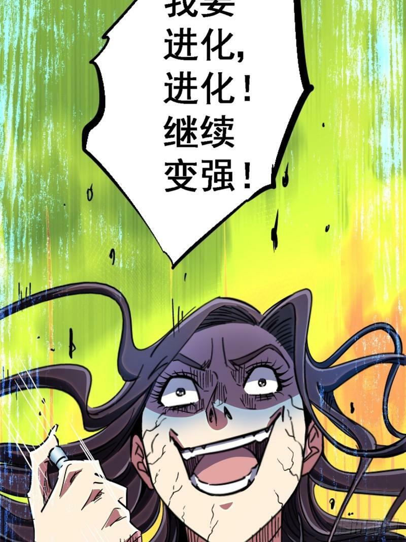 90.神迹16