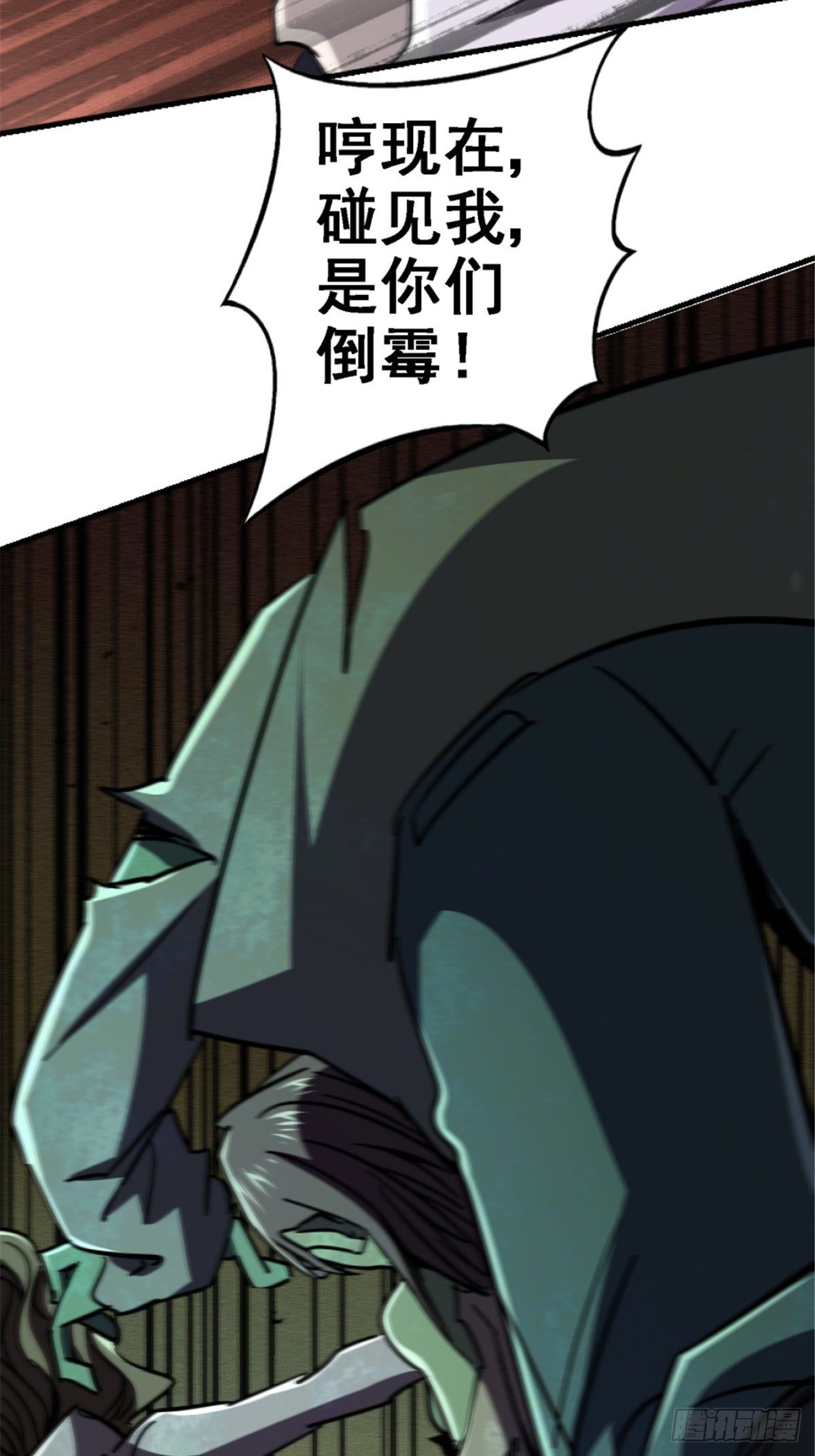 40.千手千足39