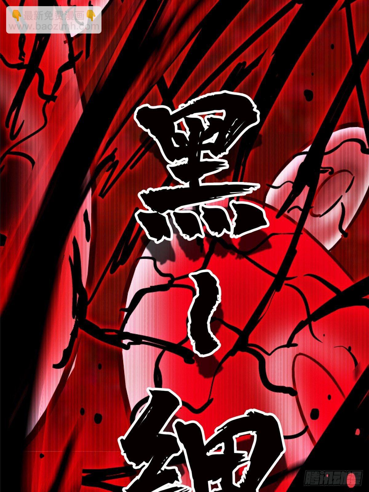 34.无双（下）94