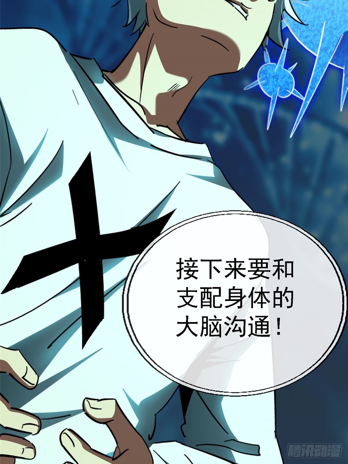 63.病毒51