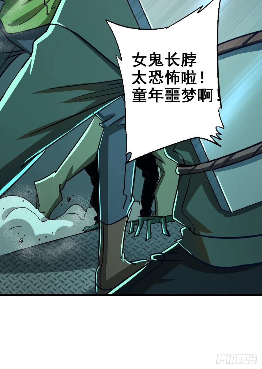 48.顶梁柱10