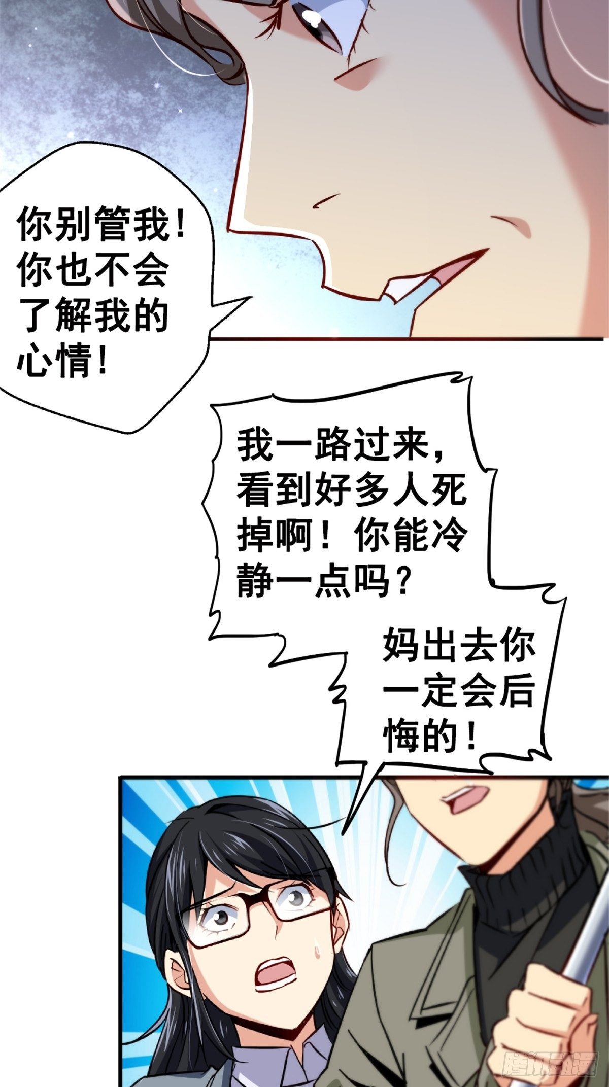 21.阳光普照30