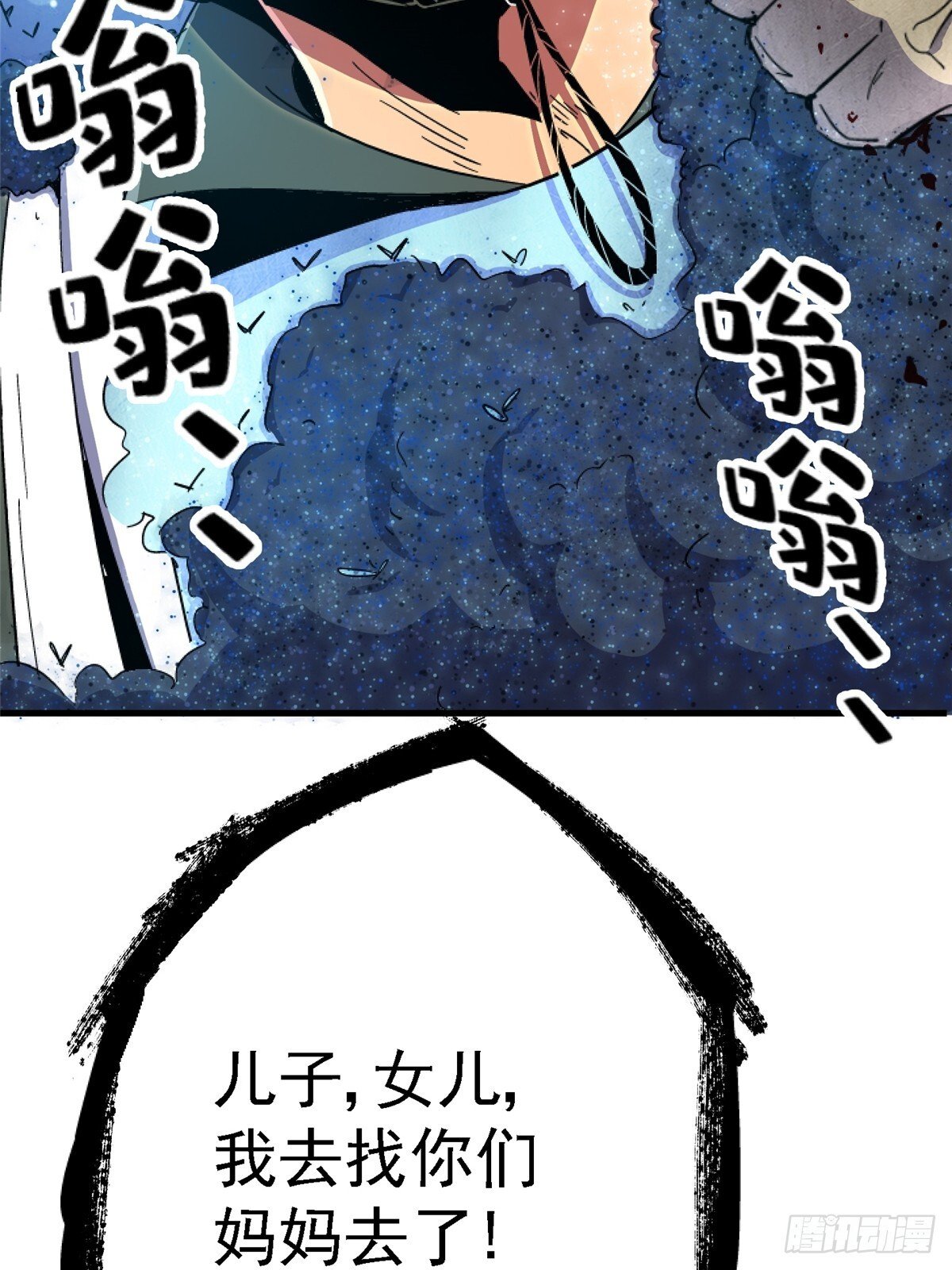 96.告别（下）18