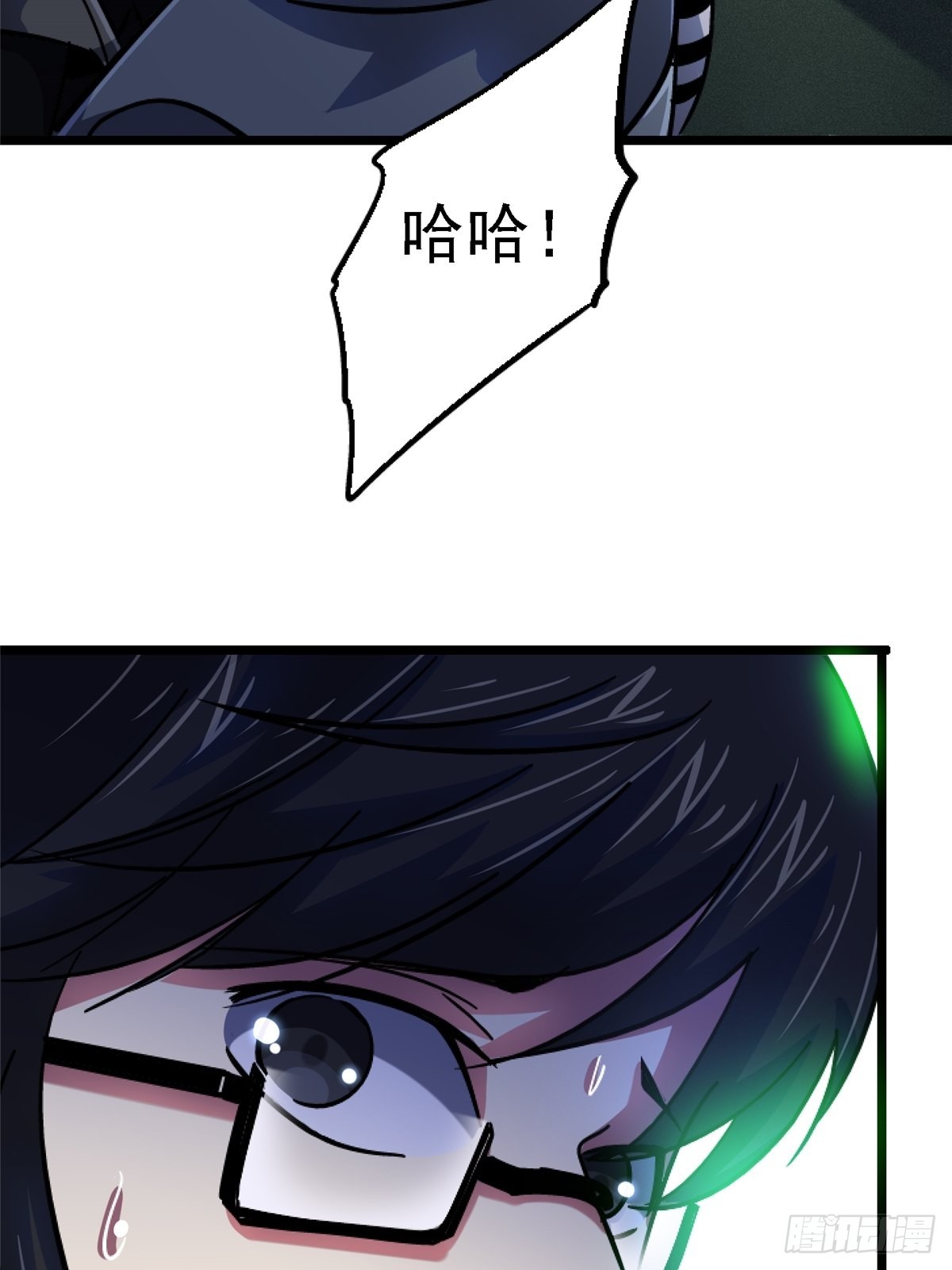 70.牺牲74