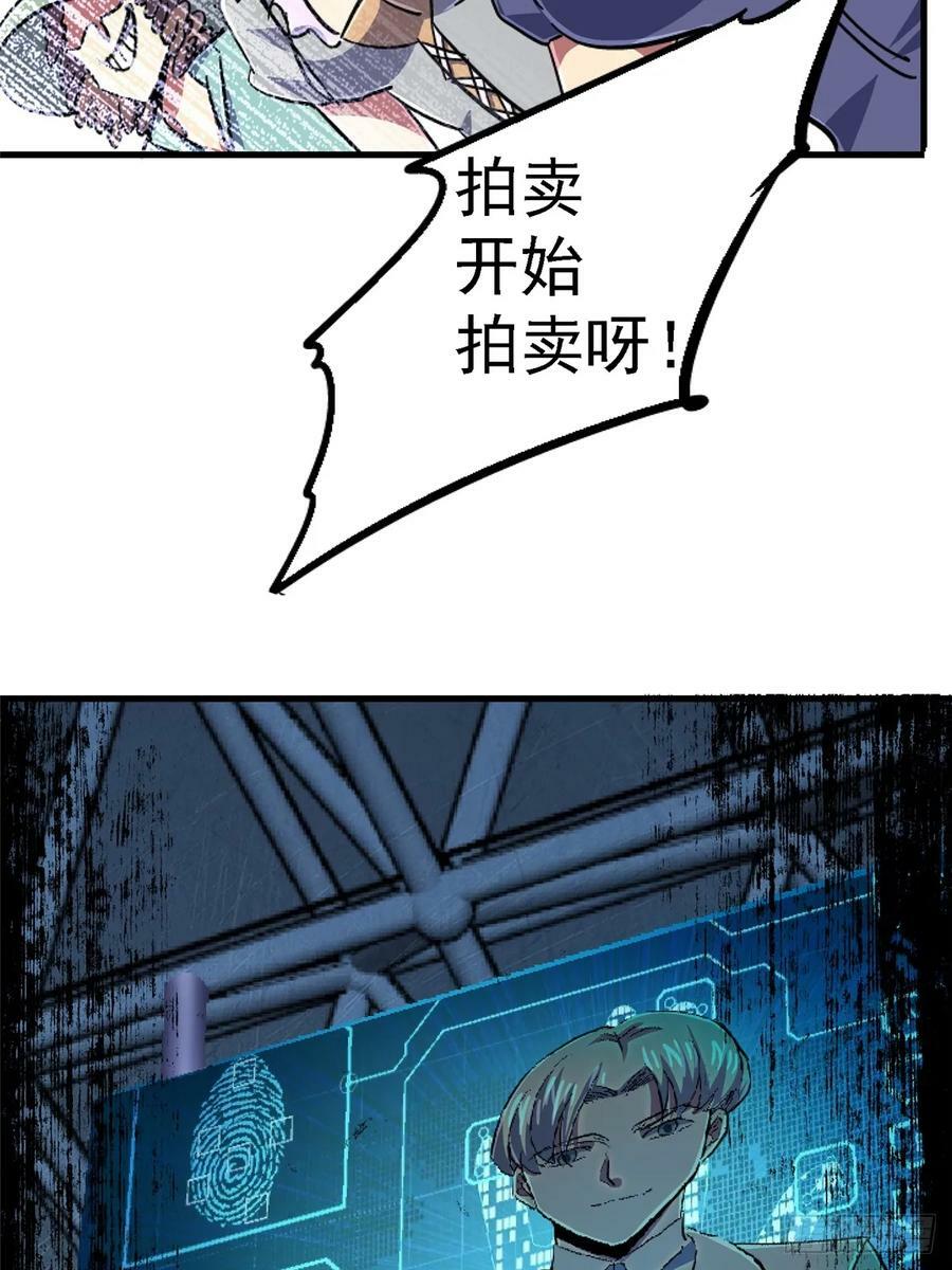 86.十94