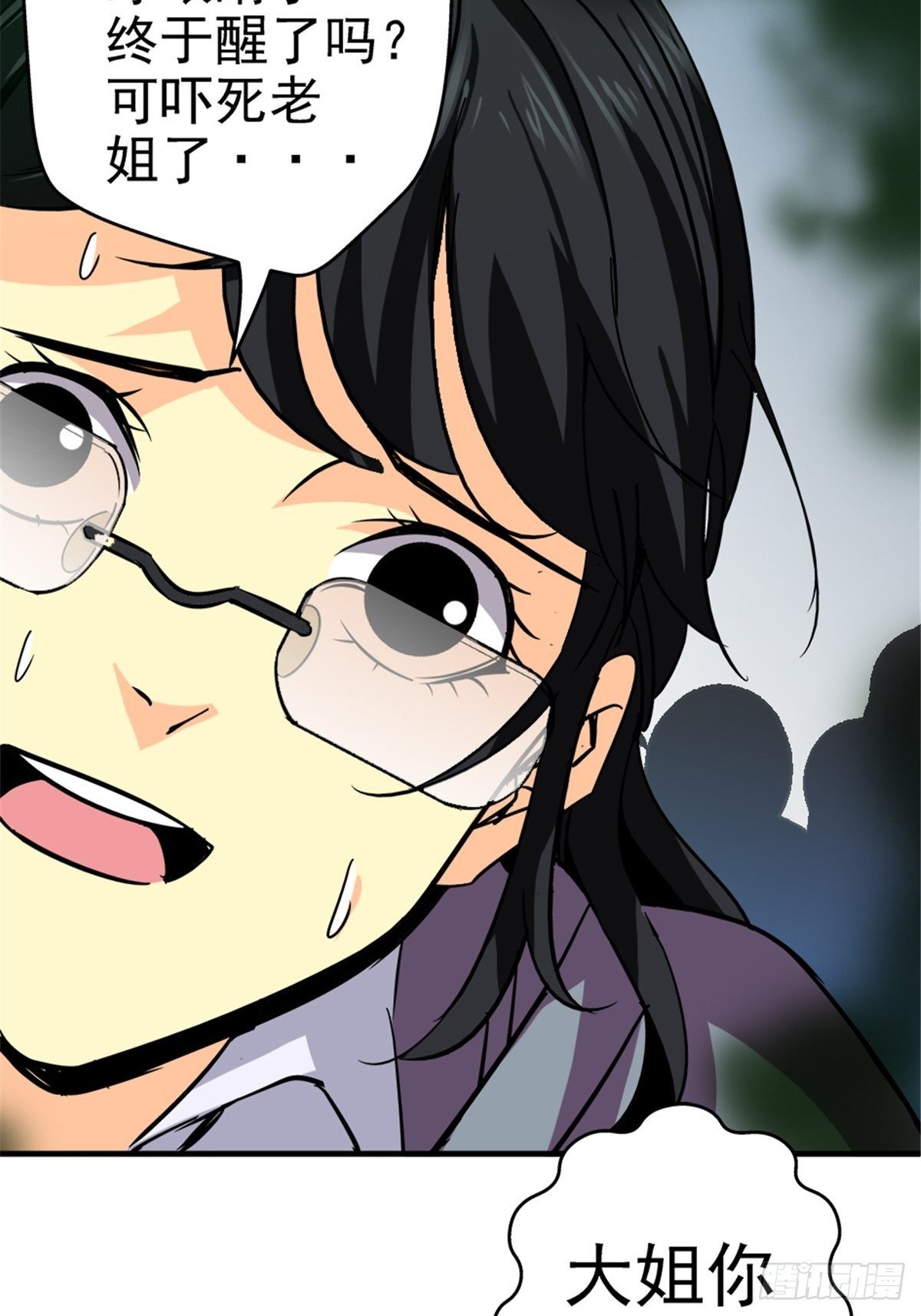 7.奈何桥34