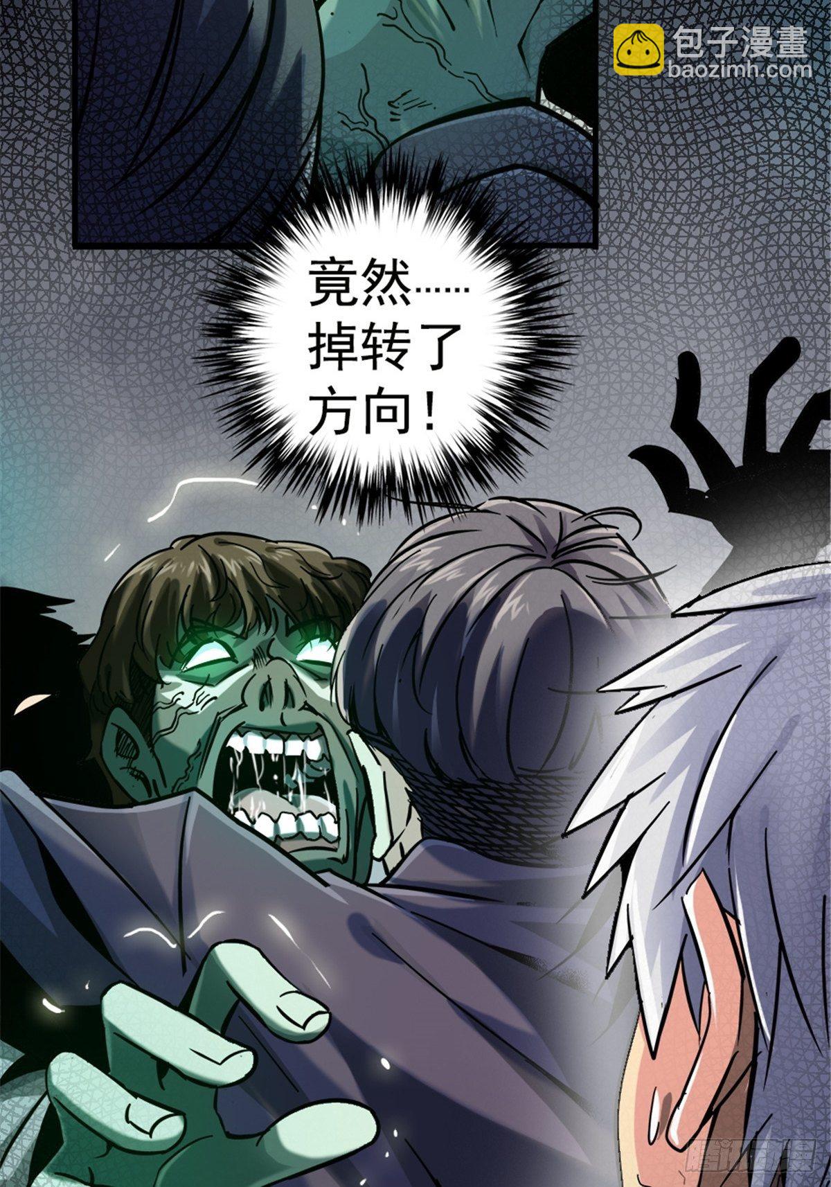 11.终点27