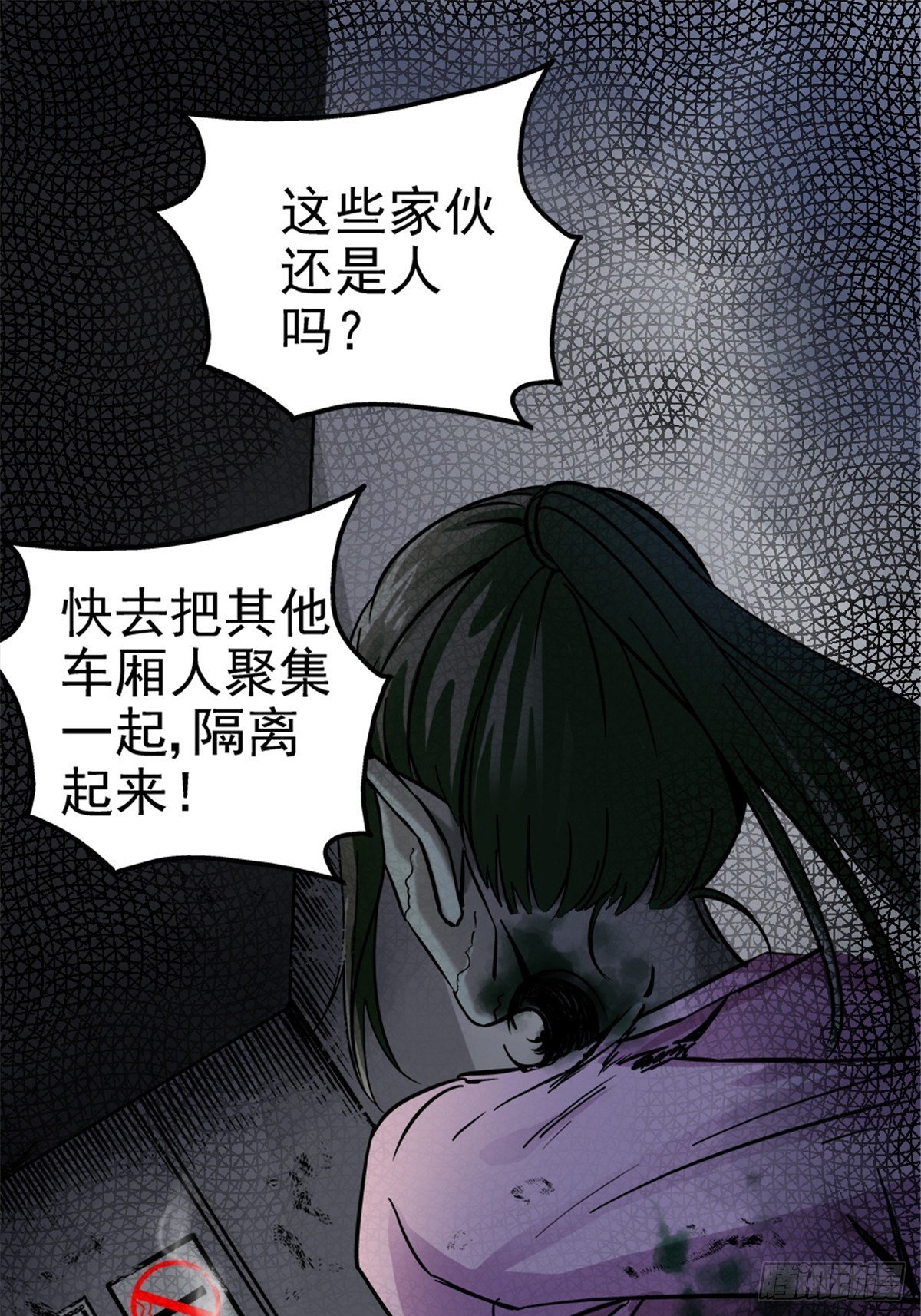 7.奈何桥5