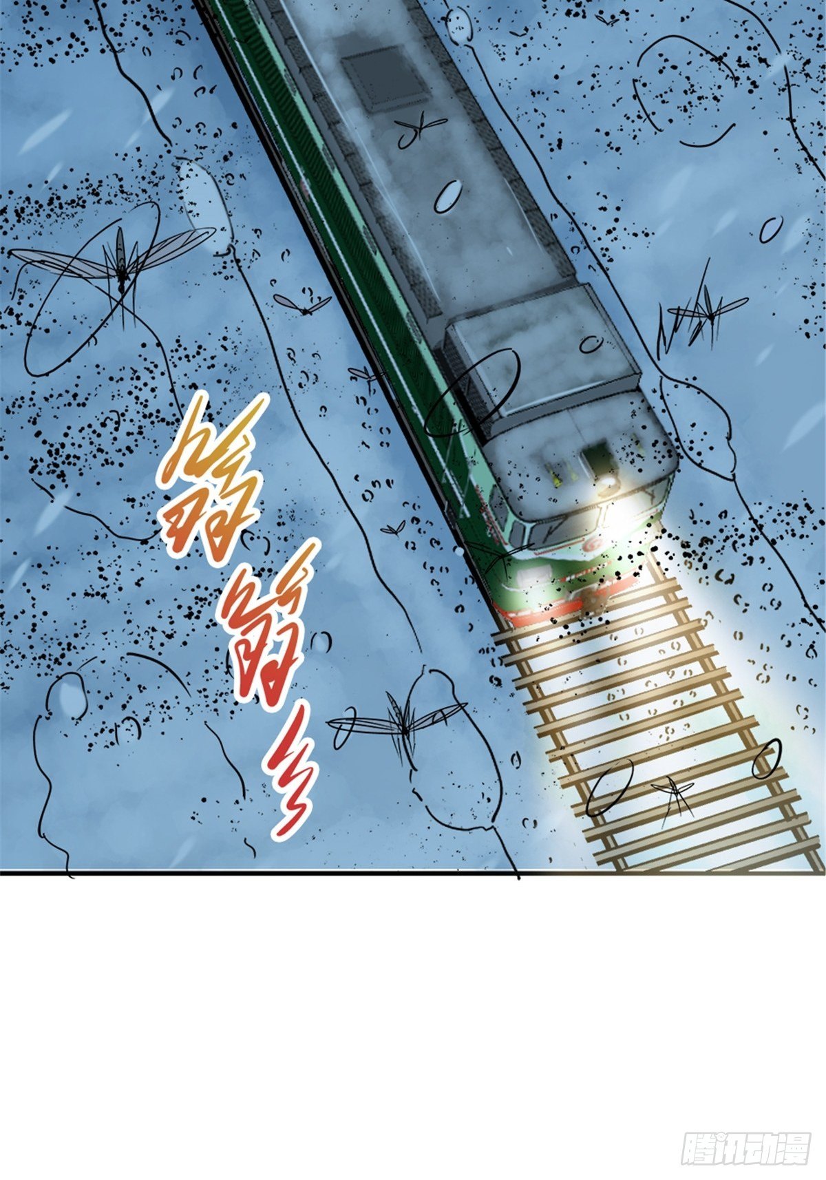 7.奈何桥2