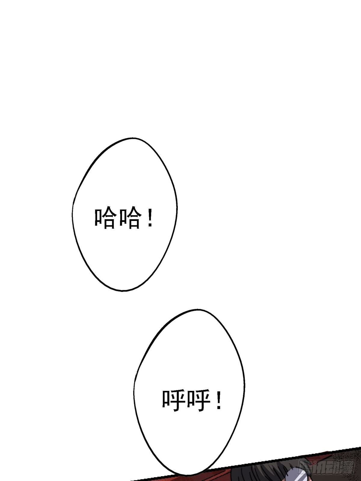 61.救援57