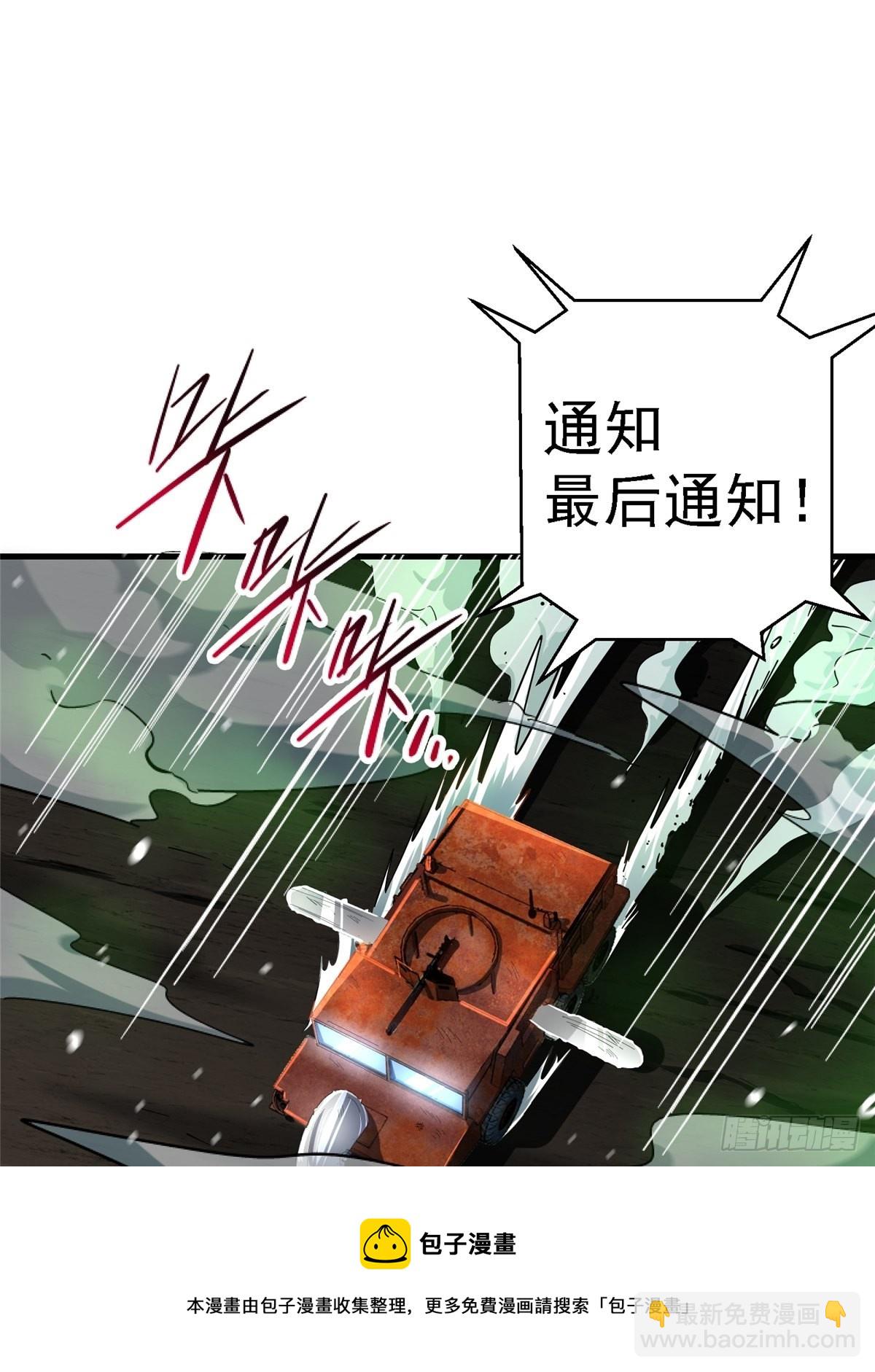 63.病毒20