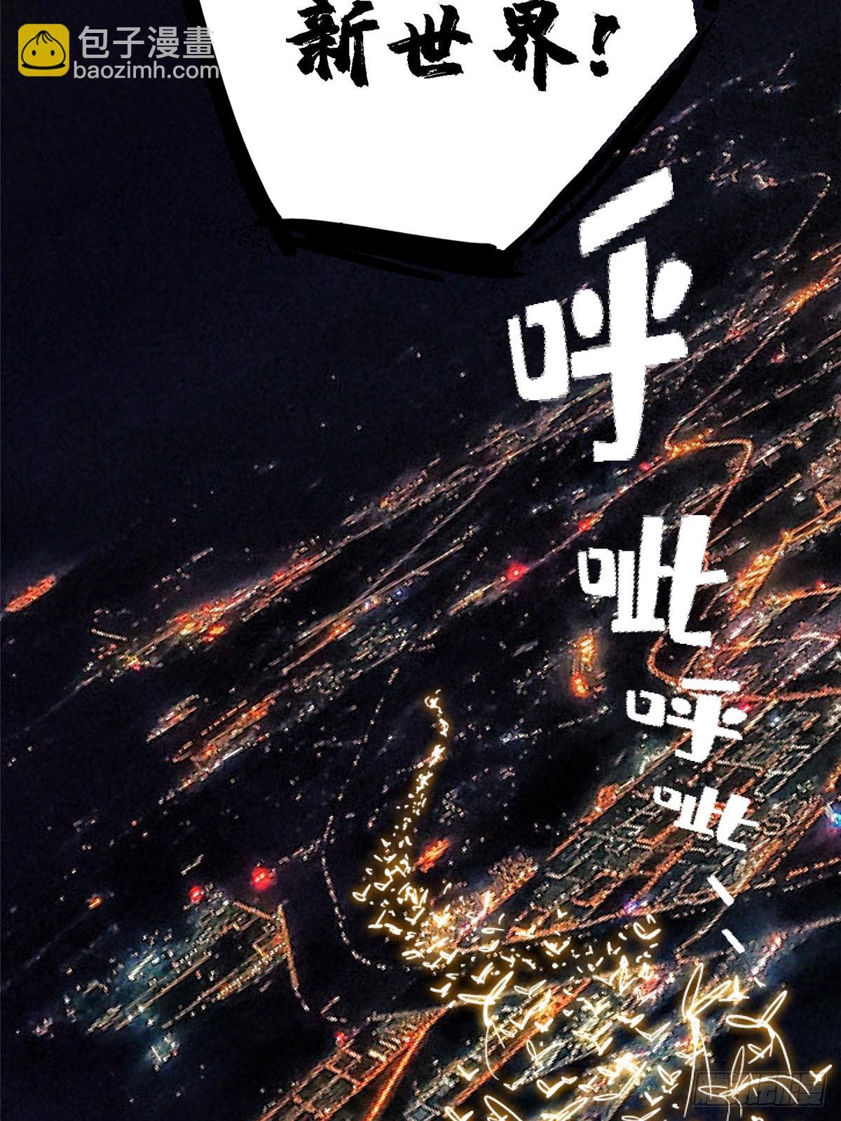 94.生机56