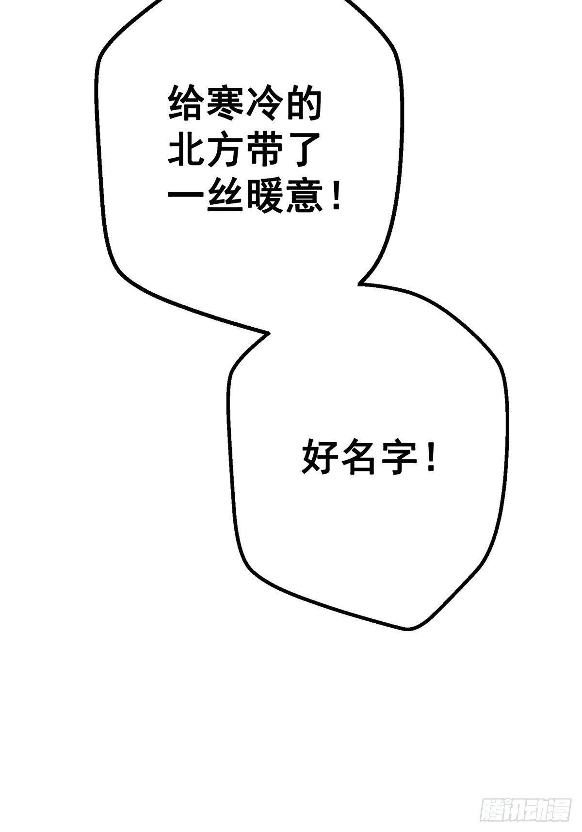 42.南风64