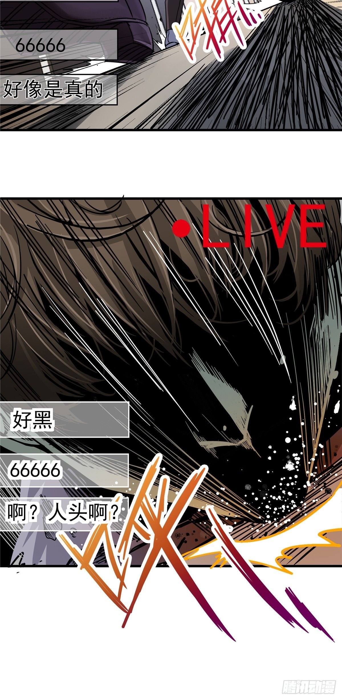 3.异变16