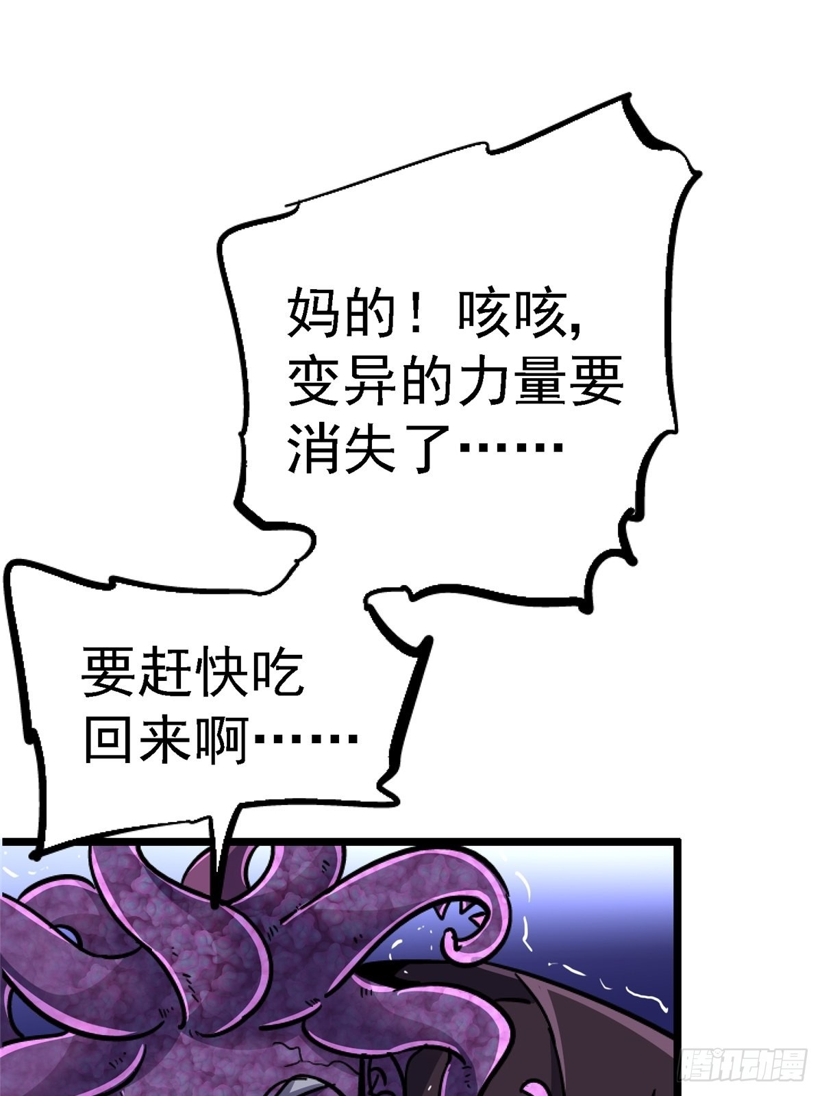 75.蛛丝83