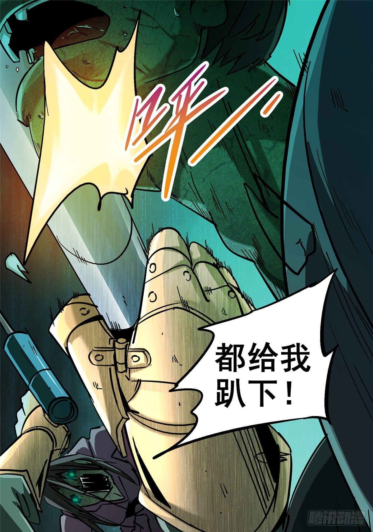 26.突袭27