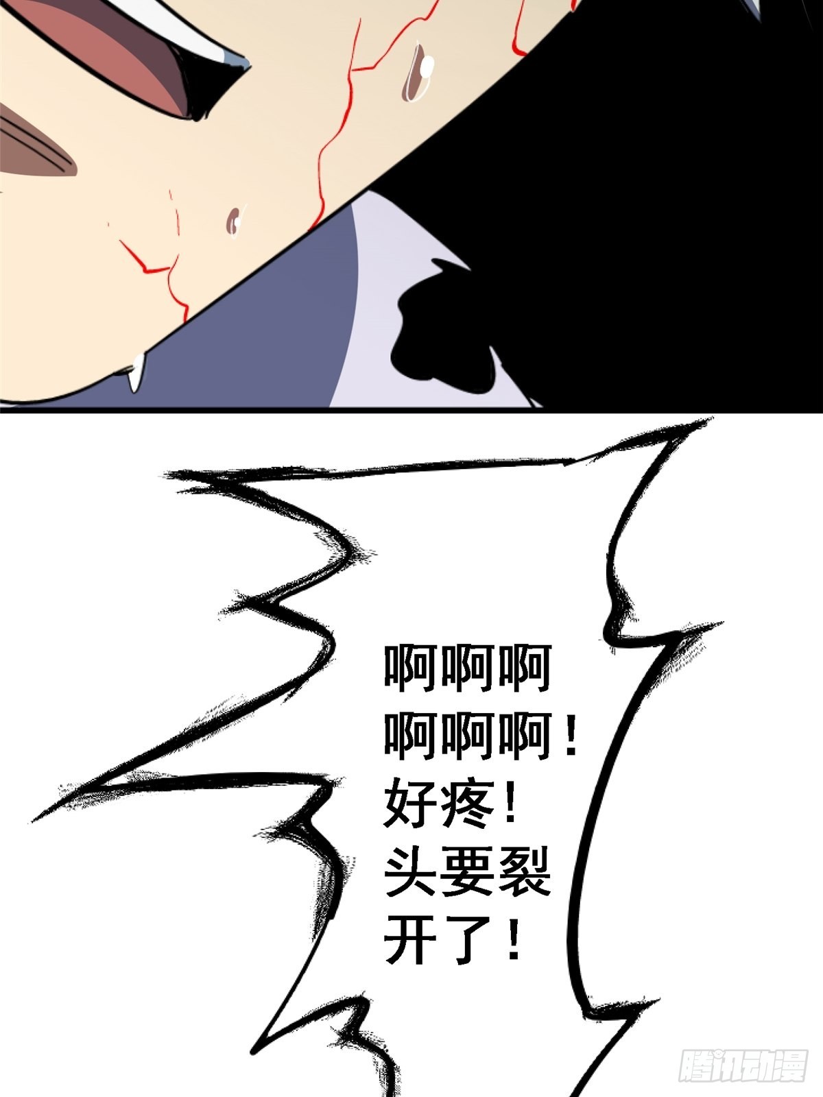63.病毒29