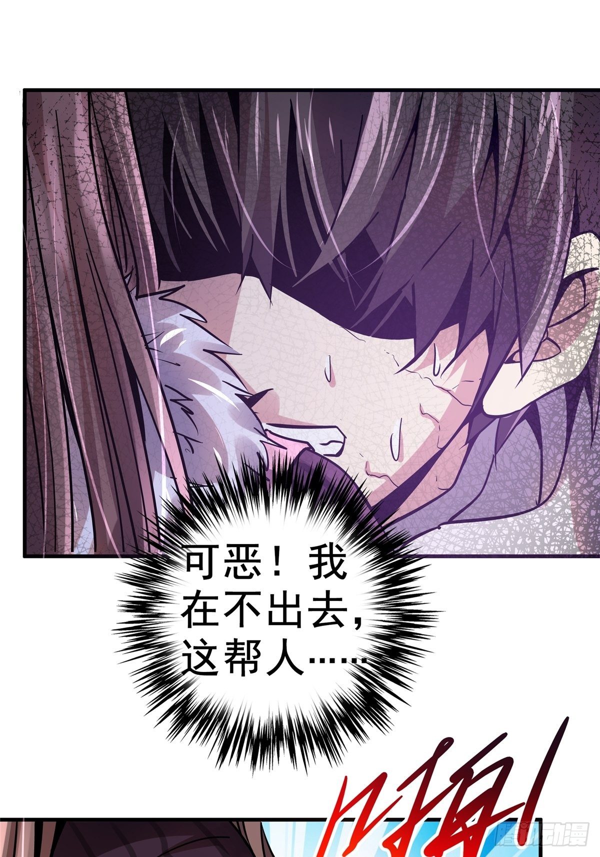 18.驱逐32