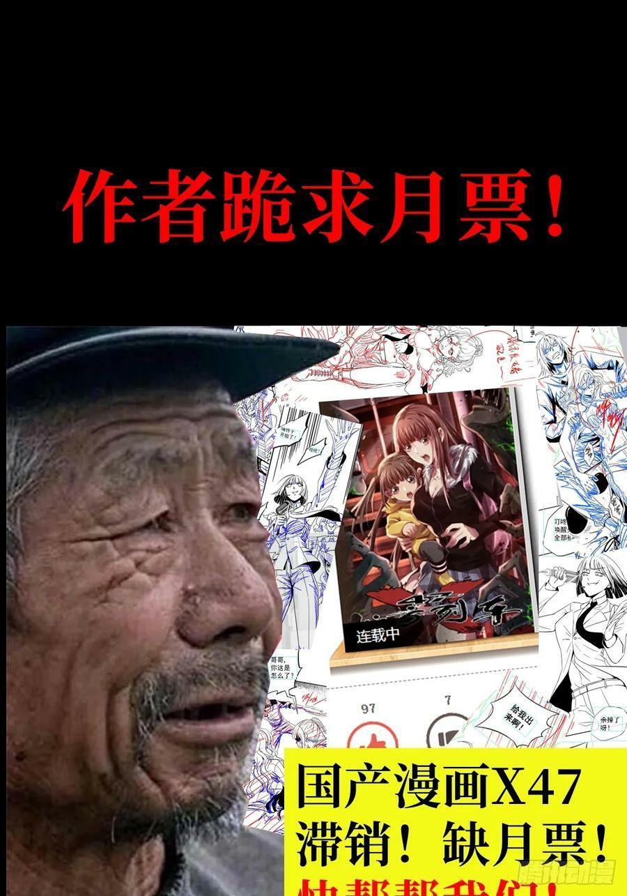 85.父亲80