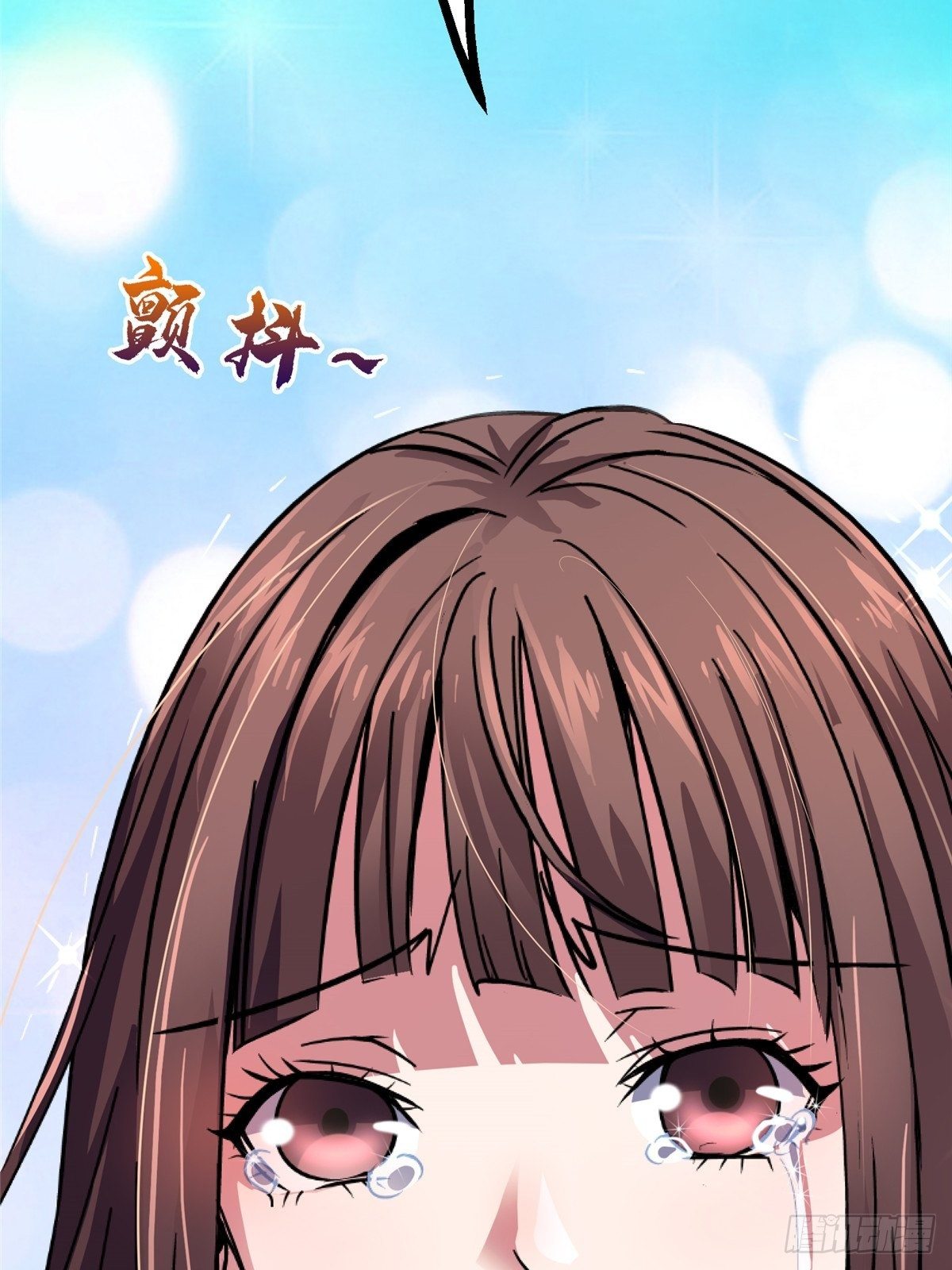 38.记忆碎片45