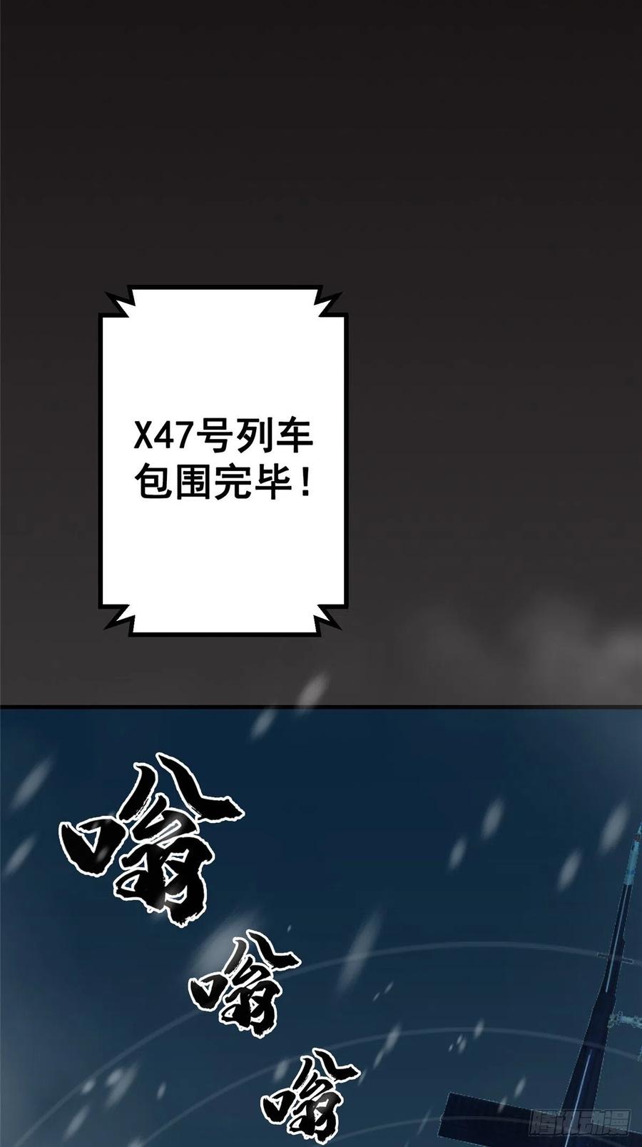 45.湮灭55