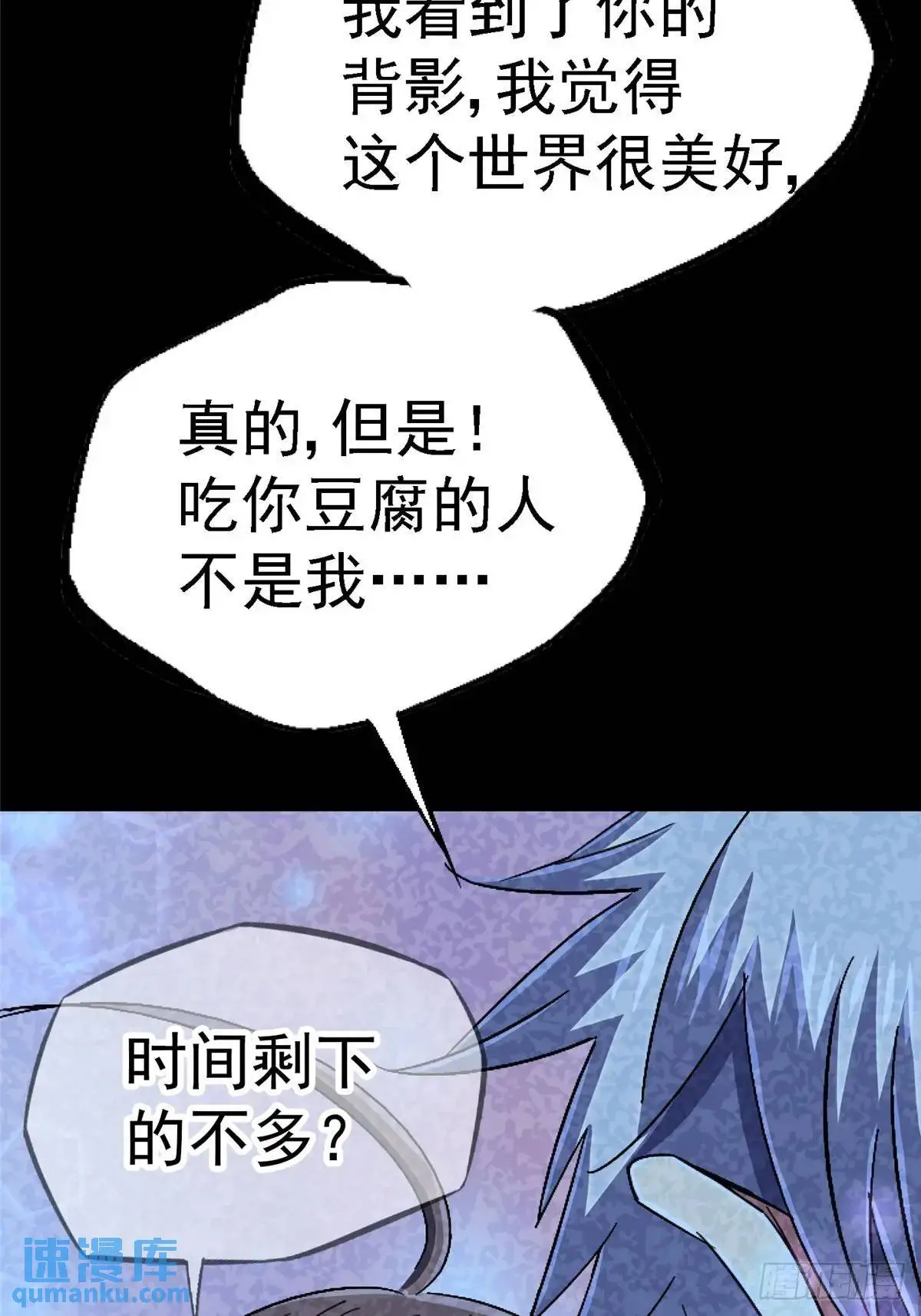 100.家73