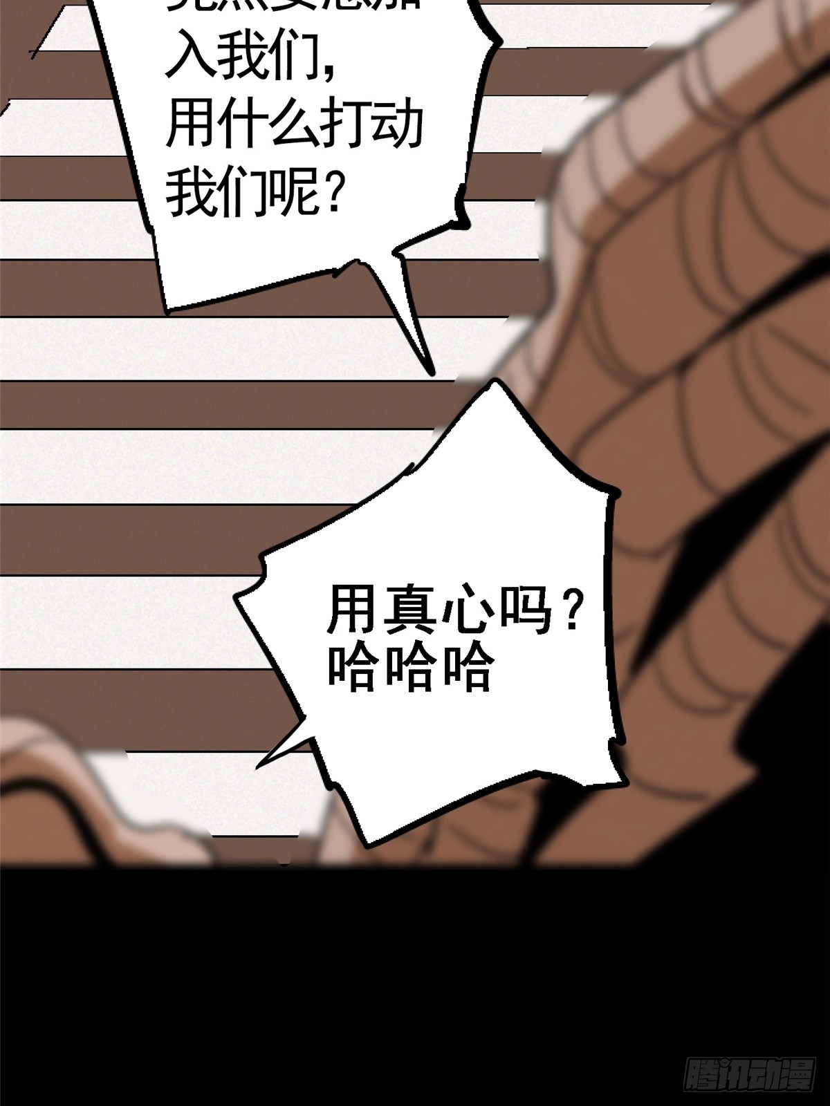 76.狩猎8