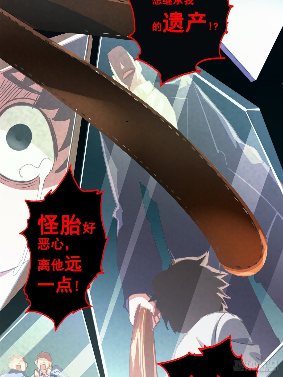 30.下一站女主角10