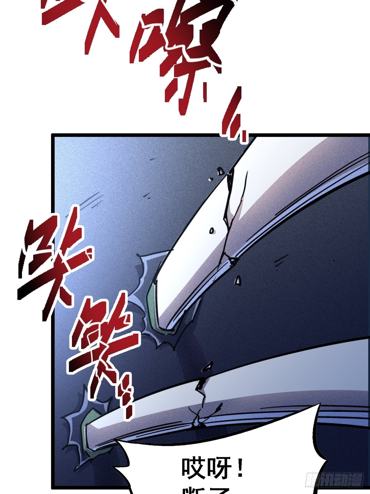 72.异变厂牌79