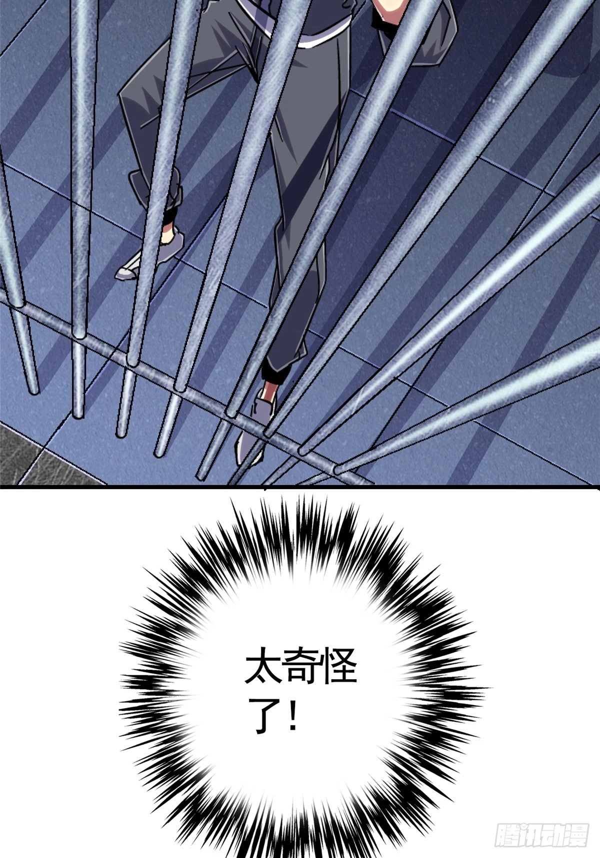 81.排名23