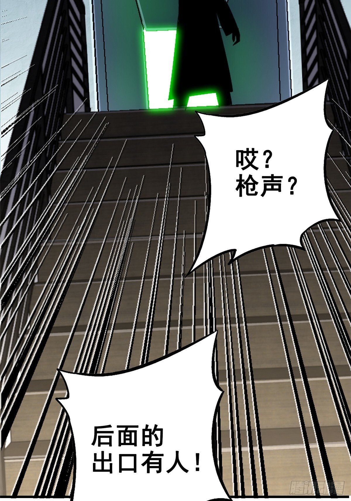 94.生机38