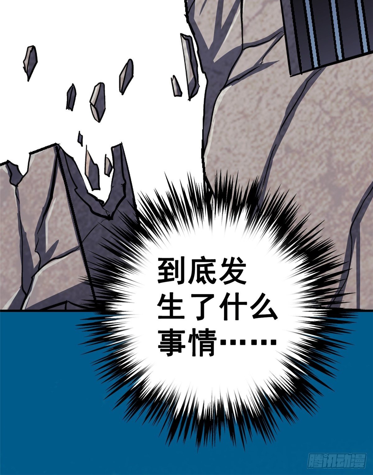 33.无双（上）95