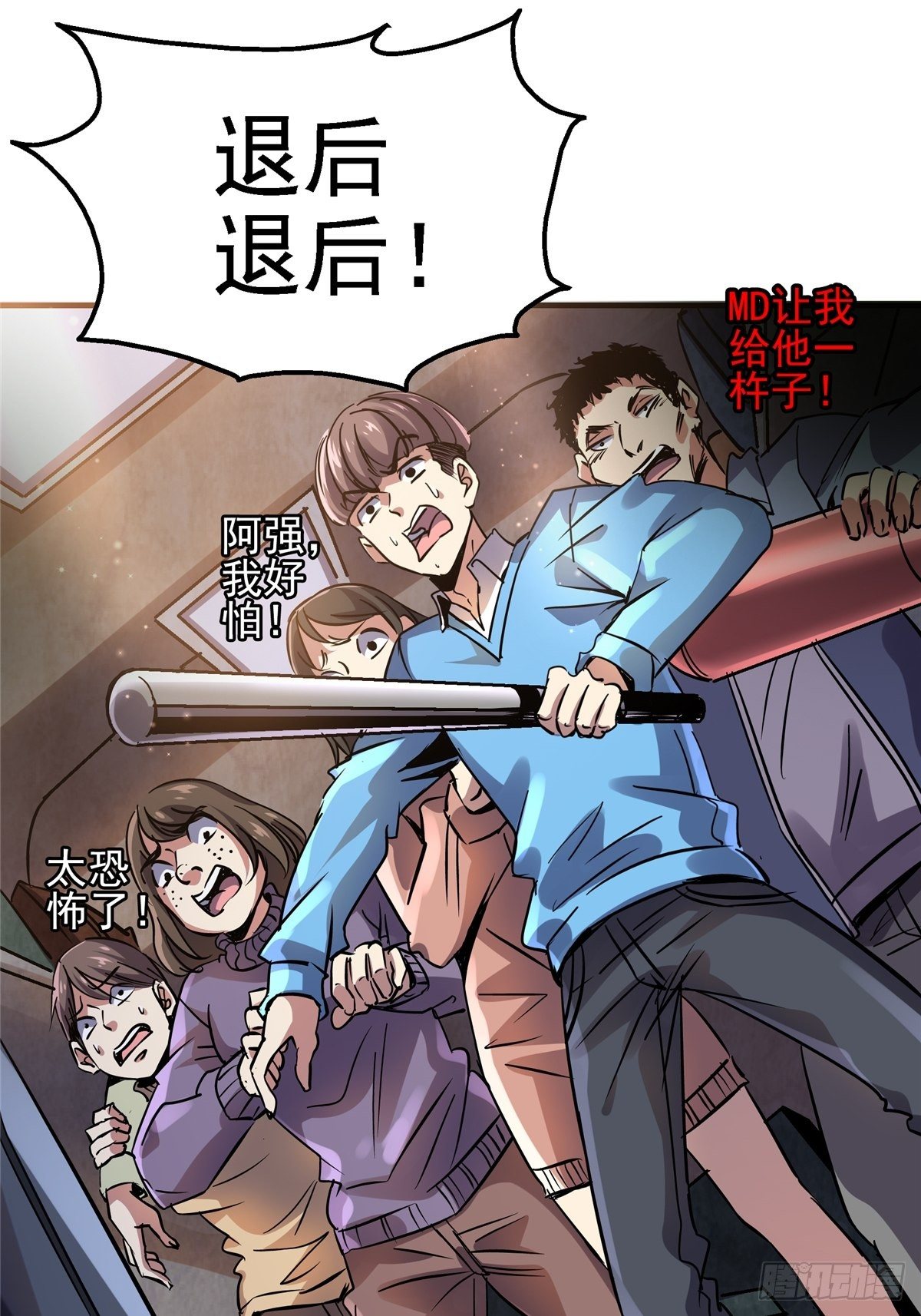 18.驱逐42