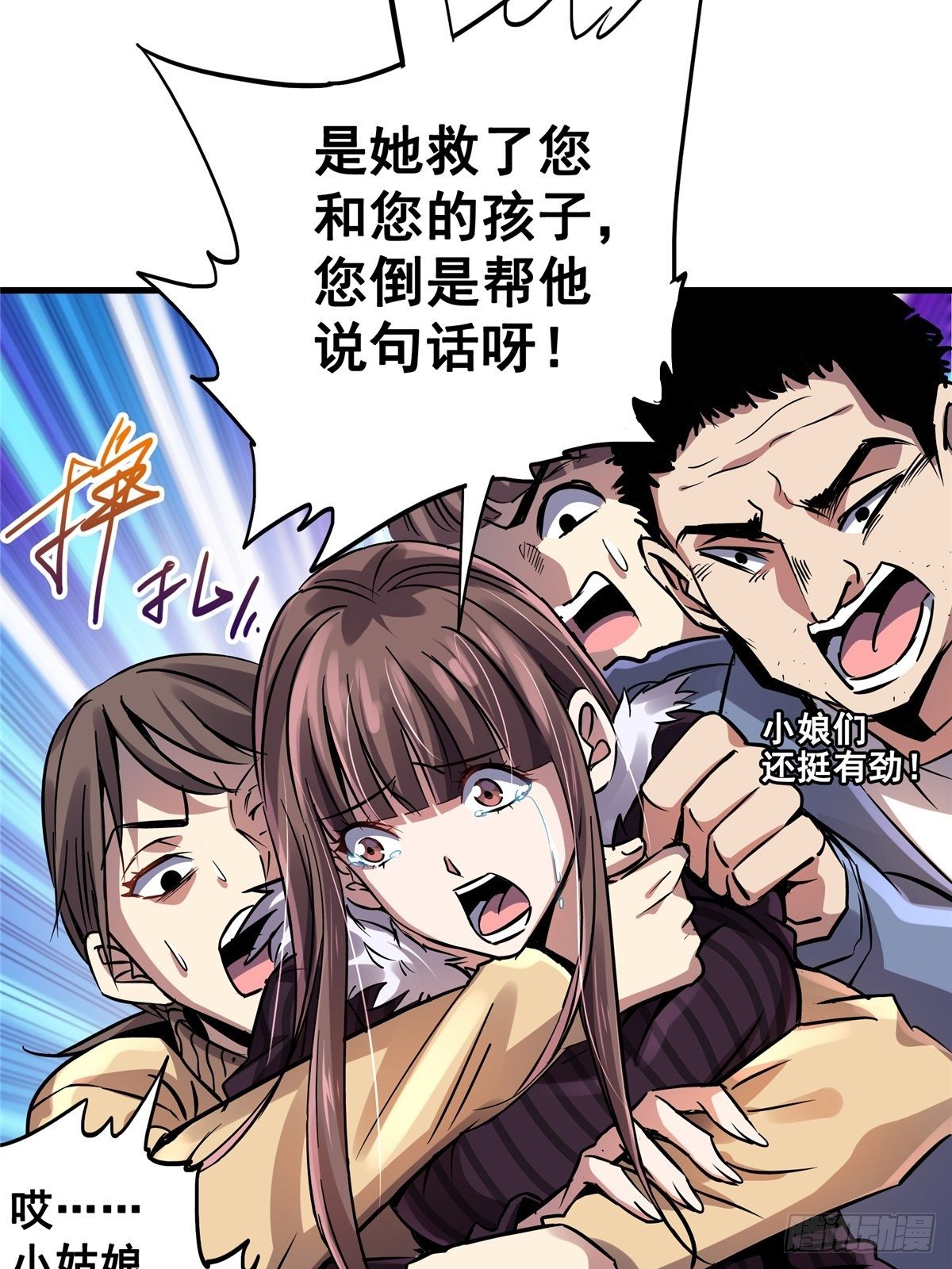 19.暖暖内含光31