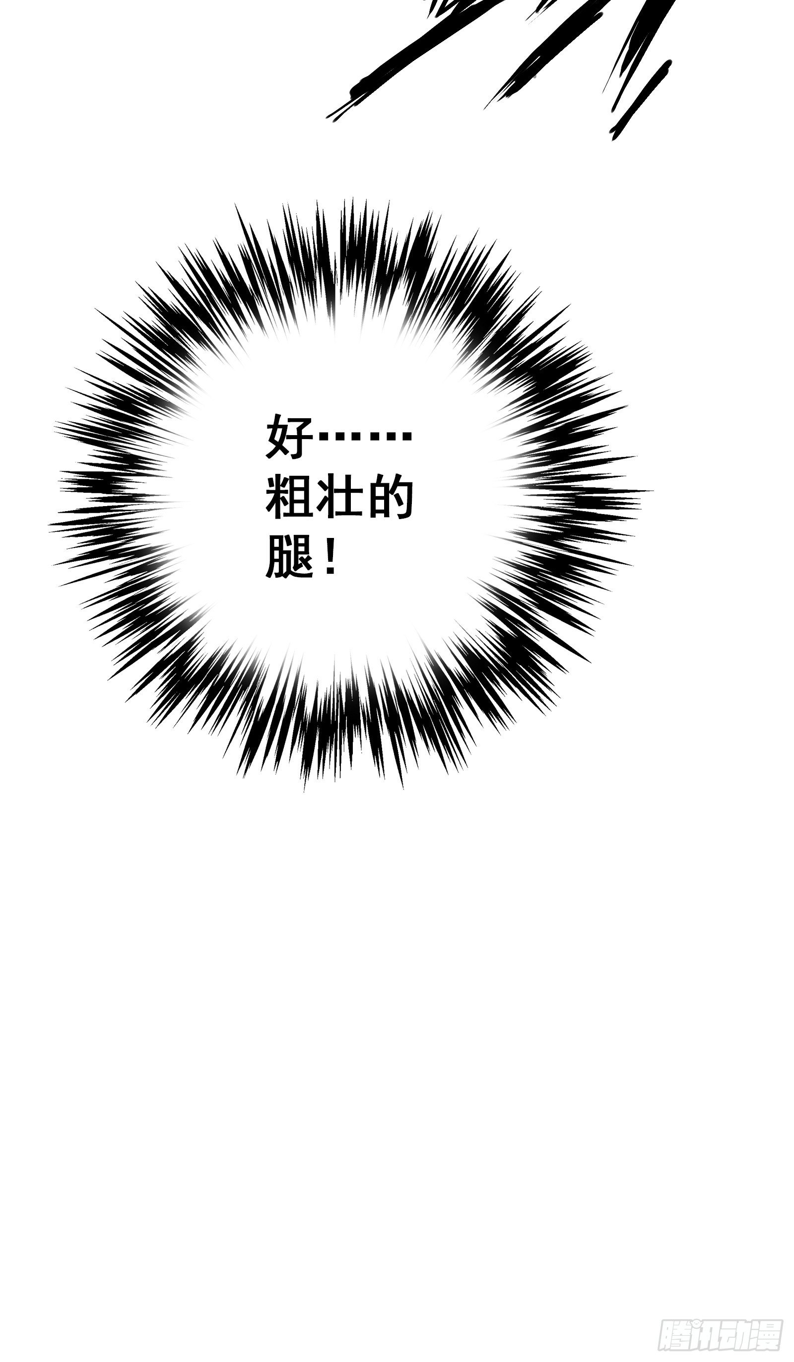 31.联合体70