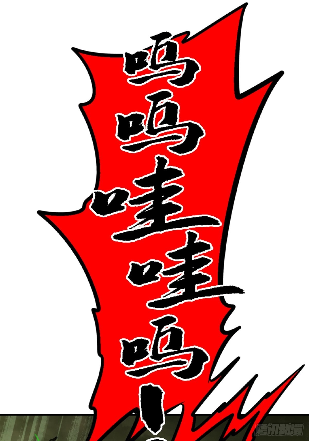 61.救援15