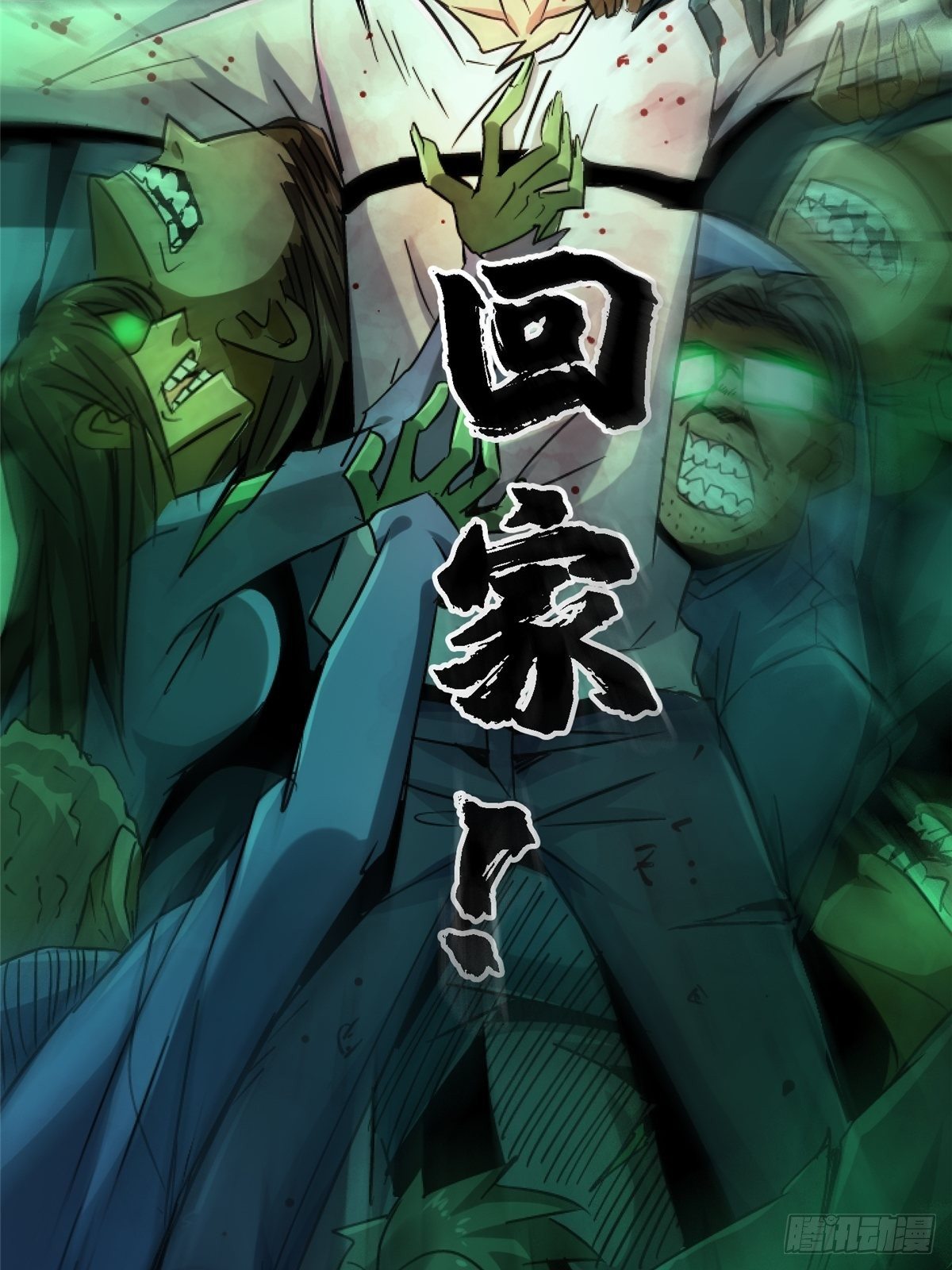 35.执念108