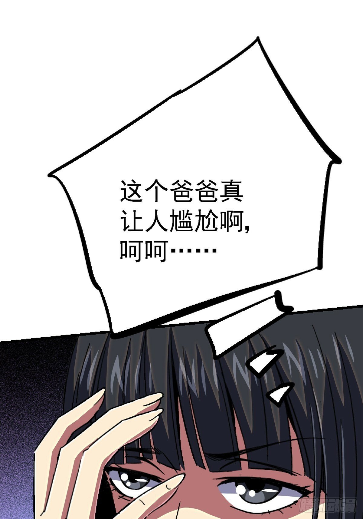 93.徐爸的赌注14