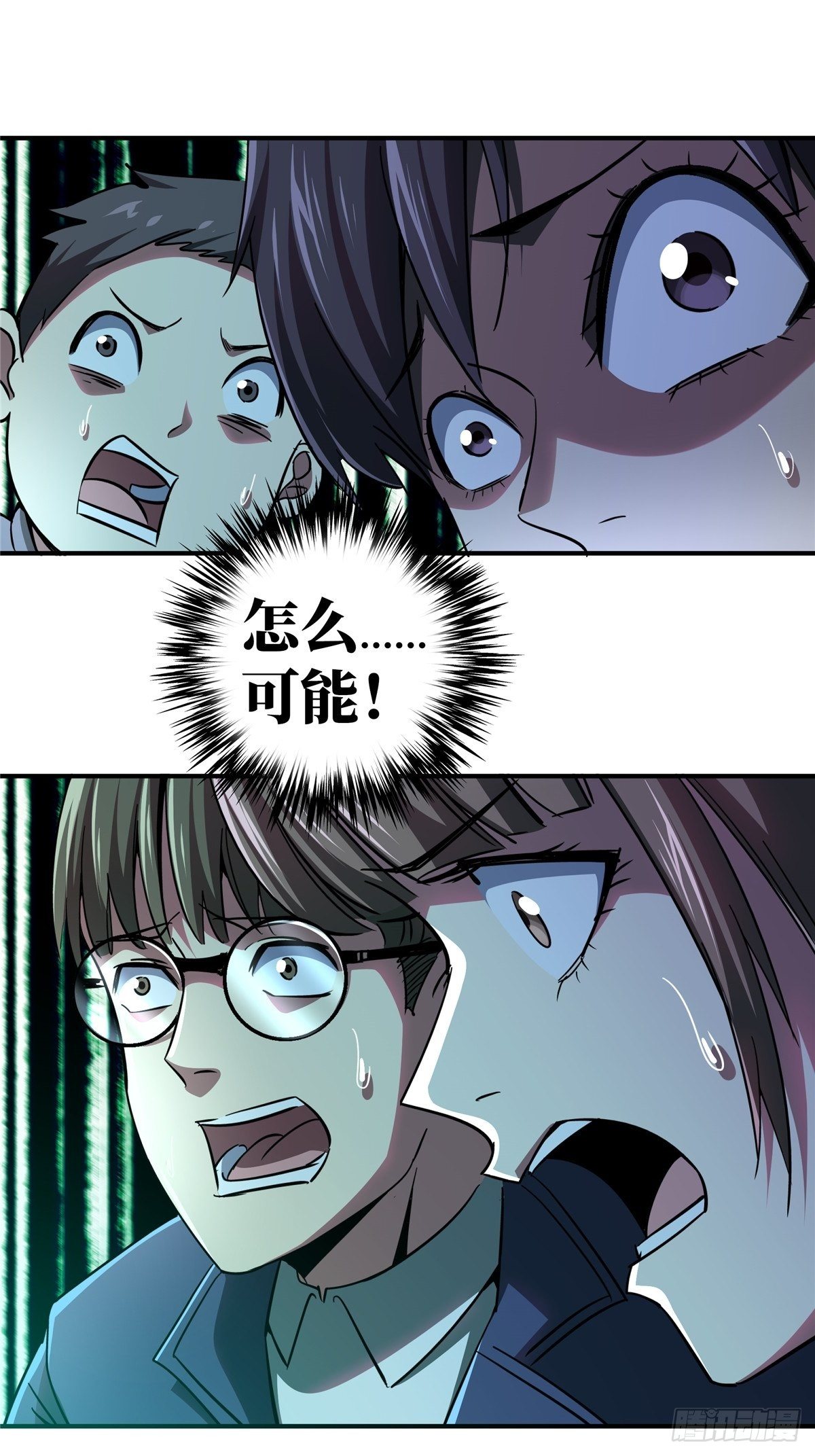23.在黎明破晓前51