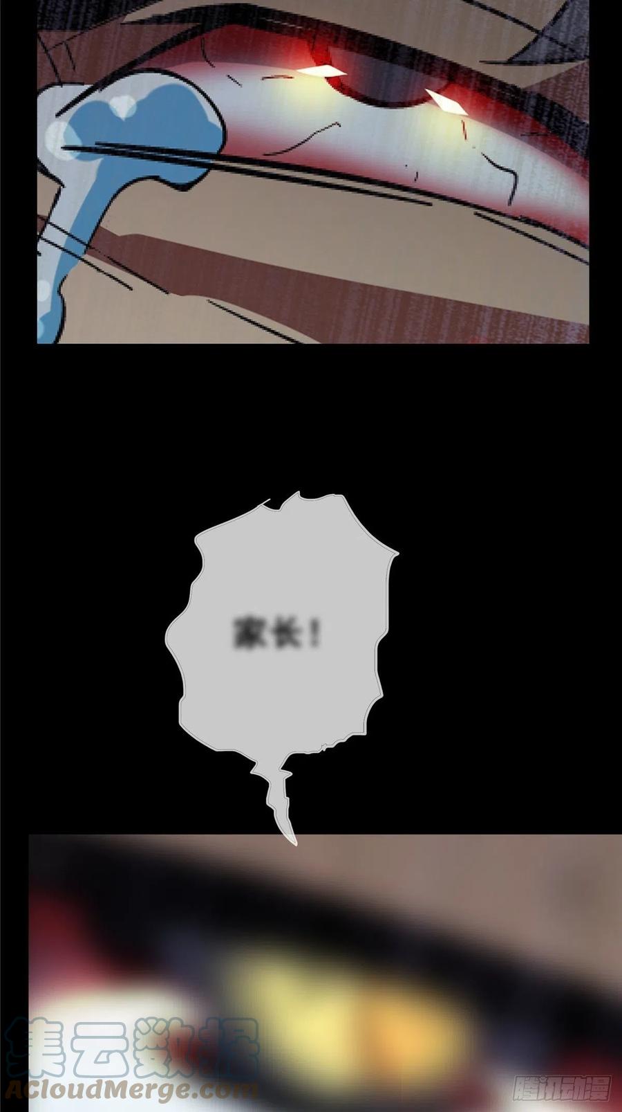 48.顶梁柱45